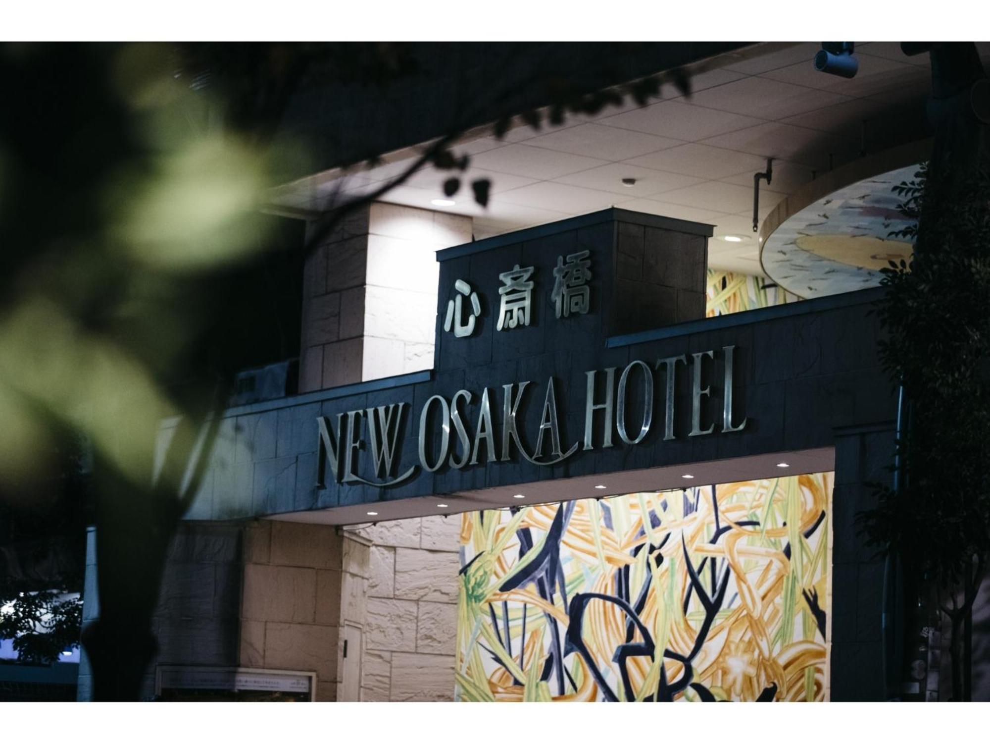 Hotel New Shinsaibashi - Vacation 24144v