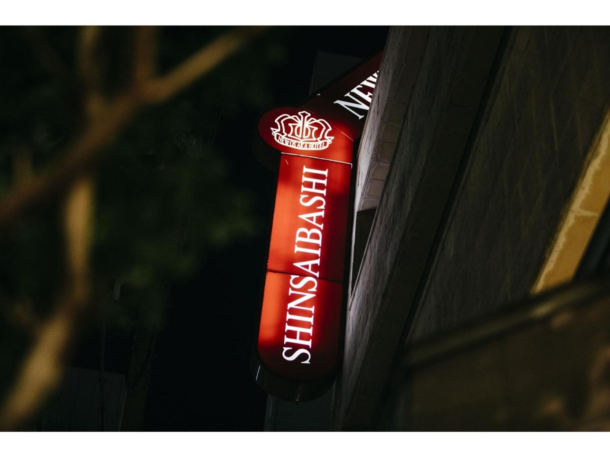 New Shinsaibashi - Vacation 24144v Hotel *